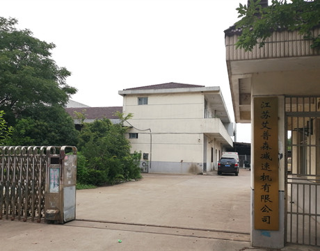 公司簡(jiǎn)介