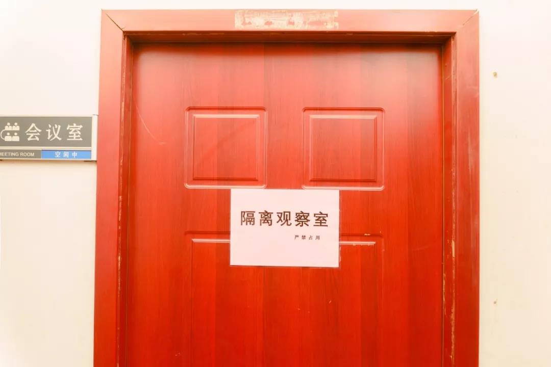 2020年2月10日，冠科準(zhǔn)備就緒！