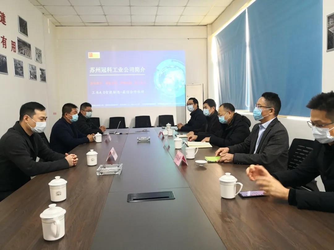 市政協(xié)副主席、市工商聯(lián)主席李贊一行走訪調(diào)研蘇州冠科