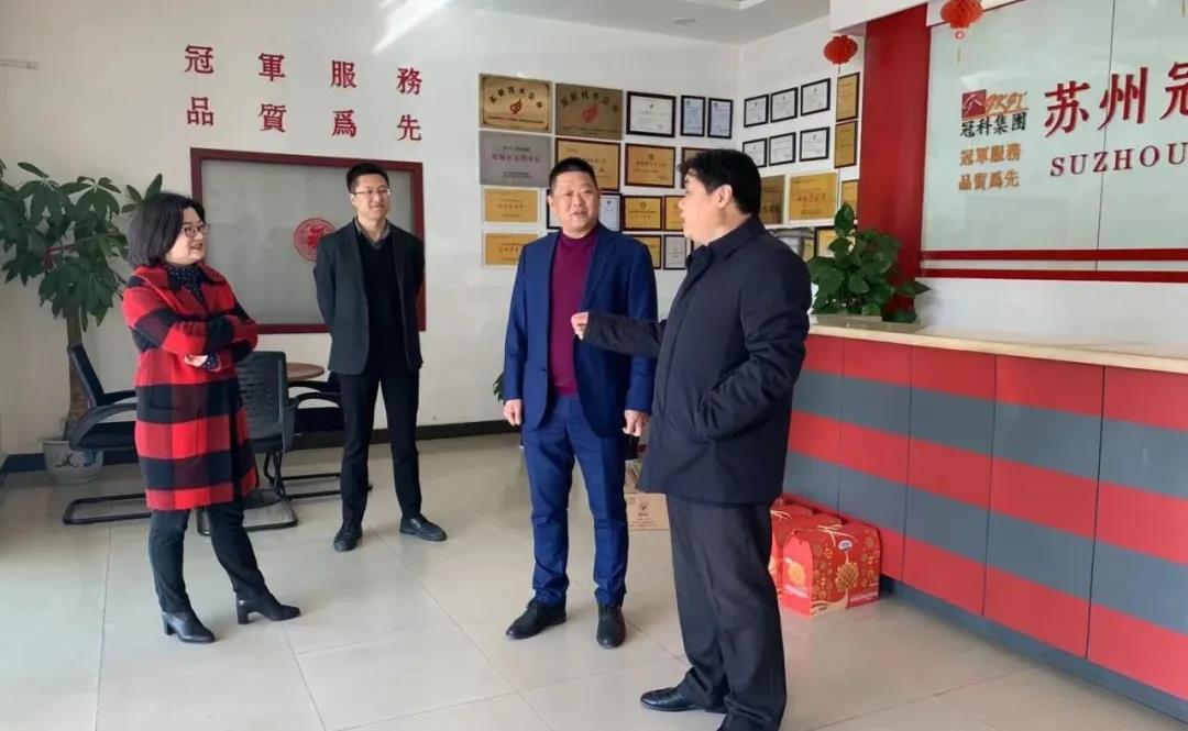 黃橋街道領(lǐng)導(dǎo)到冠科工業(yè)走訪慰問(wèn)，為留蘇員工送來(lái)新春祝福