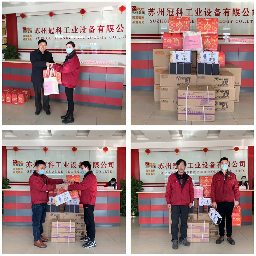 黃橋街道領(lǐng)導(dǎo)到冠科工業(yè)走訪慰問(wèn)，為留蘇員工送來(lái)新春祝福