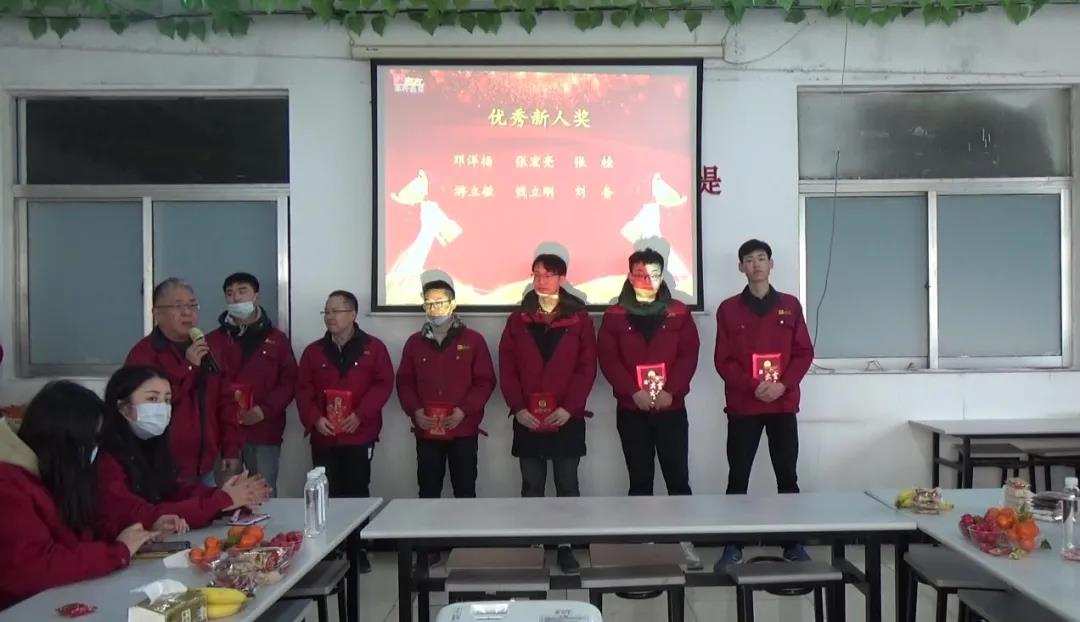 冠科集團(tuán)隆重召開2021年會盛典—立足新起點(diǎn)，勇攀新高峰