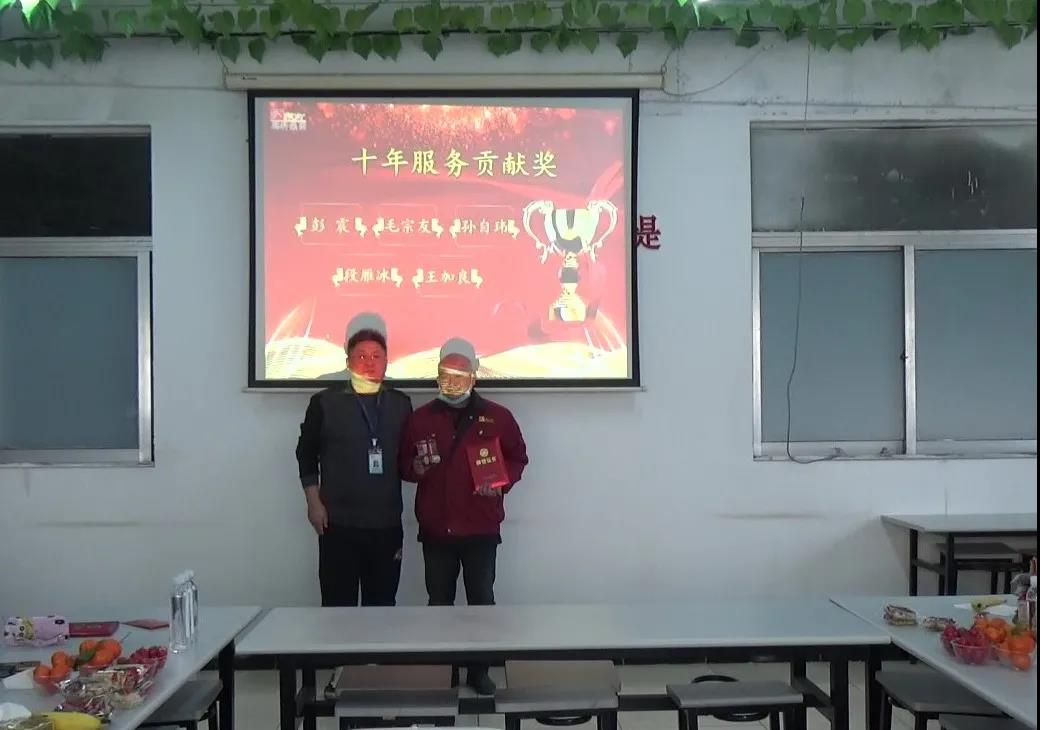 冠科集團(tuán)隆重召開2021年會盛典—立足新起點(diǎn)，勇攀新高峰