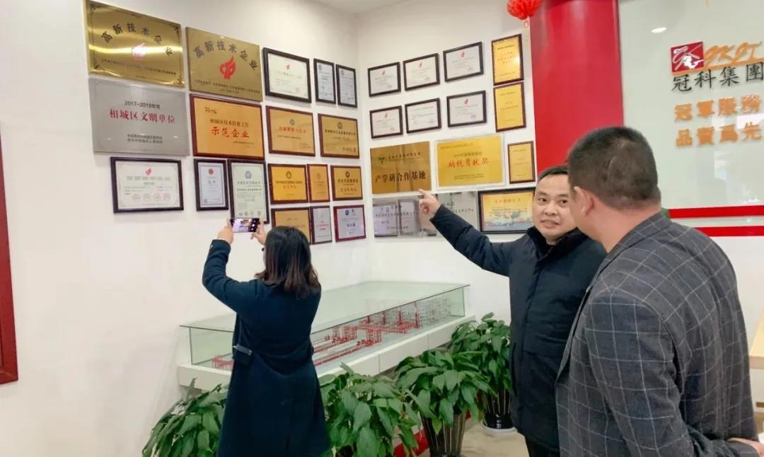 祝賀冠科工業(yè)董事長(zhǎng)楊興國(guó)榮獲國(guó)際徽商“2020年度中華百名優(yōu)秀徽商”榮譽(yù)稱(chēng)號(hào)