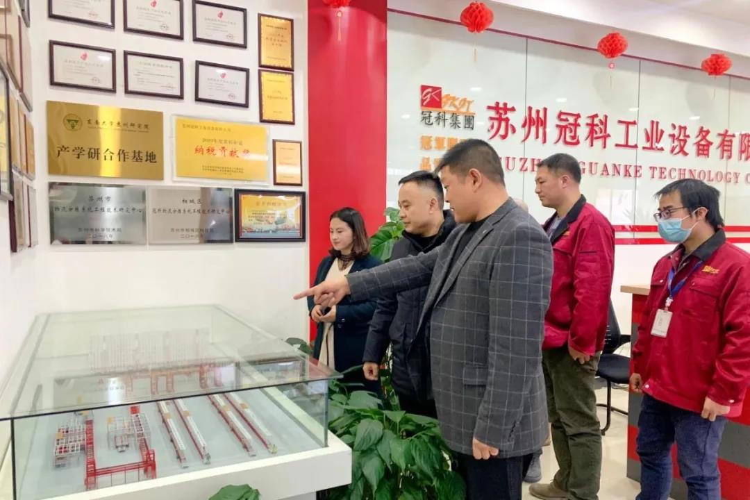 祝賀冠科工業(yè)董事長(zhǎng)楊興國(guó)榮獲國(guó)際徽商“2020年度中華百名優(yōu)秀徽商”榮譽(yù)稱(chēng)號(hào)