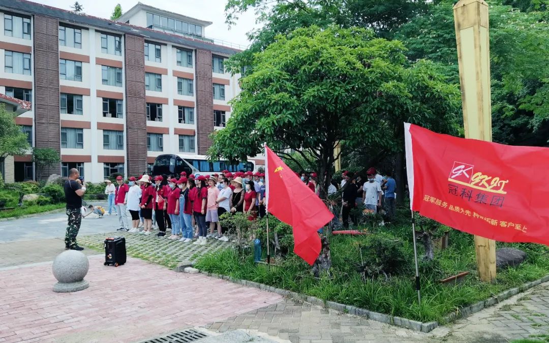 凝心聚力，創(chuàng)造無限 | 冠科集團開展戶外拓展活動