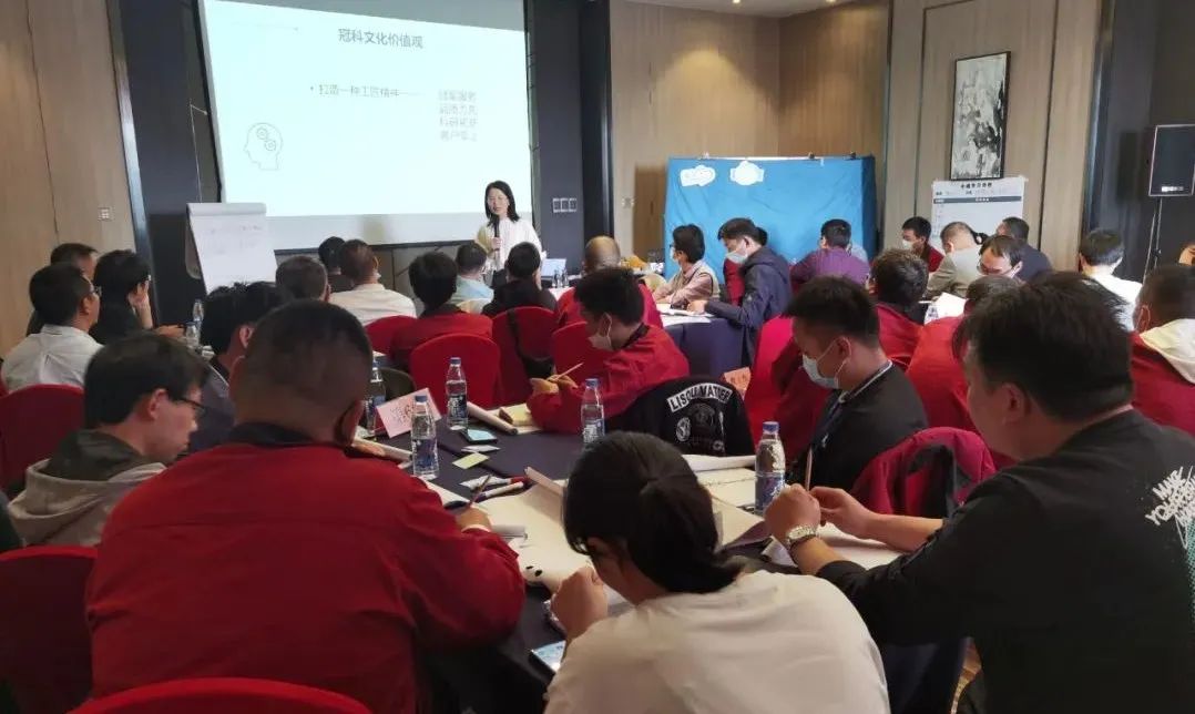 促提升，強(qiáng)管理！冠科集團(tuán)舉辦管理層領(lǐng)導(dǎo)力培訓(xùn)