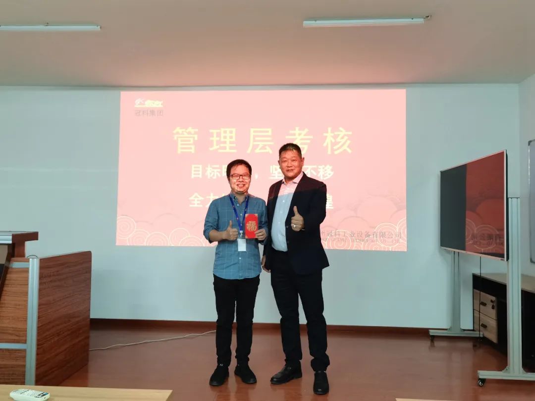 促提升，強(qiáng)管理！冠科集團(tuán)舉辦管理層領(lǐng)導(dǎo)力培訓(xùn)