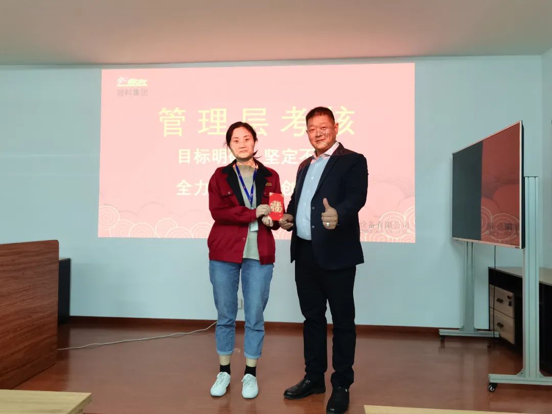 促提升，強(qiáng)管理！冠科集團(tuán)舉辦管理層領(lǐng)導(dǎo)力培訓(xùn)