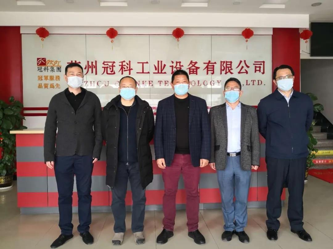 市政協(xié)副主席、市工商聯(lián)主席李贊一行走訪調(diào)研蘇州冠科